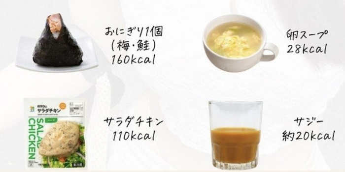 Gái Nhật đổi cách ăn sáng, giảm liền 10kg trong 3 tháng khiến ai nấy đều trầm trồ